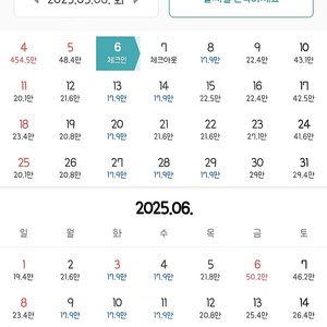 ChatGPT Plus 월 6천 초반 피클플러스