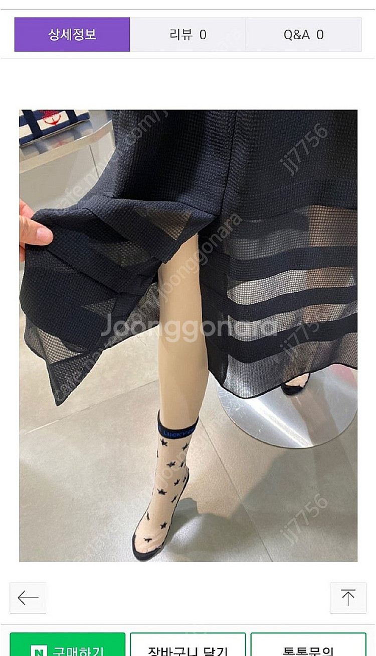 럭키슈에뜨55원피스 집업택포--1
