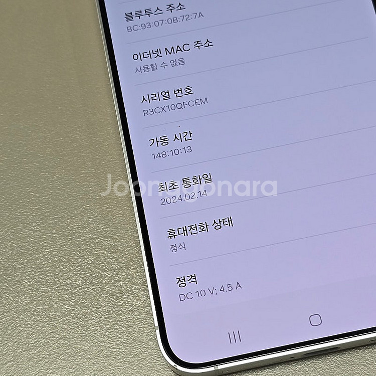 갤럭시 S24플러스 마블그레이 512기가 24년 2월개...--4