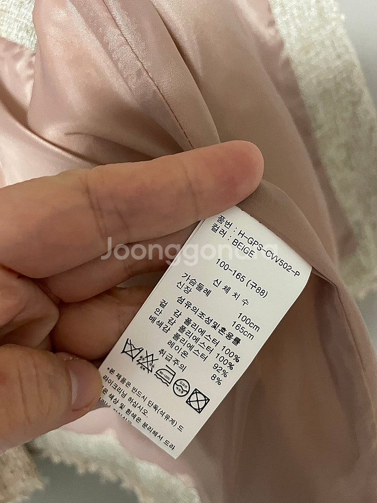 새) 조르쥬레쉬 글리터 트위드조끼(88size)--4