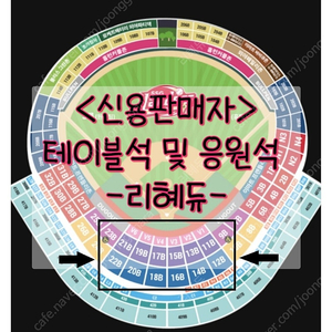4/30수 5/1목 SSG랜더스 vs 삼성라이온즈