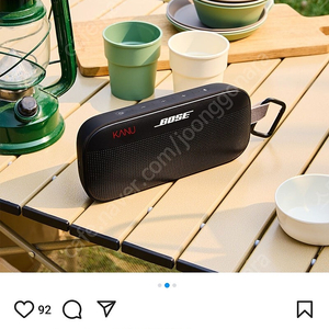 카누 X BOSE 보스 사운드링크 플렉스 블루투스 스피커 새상품