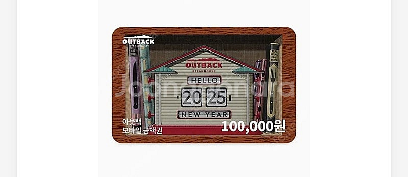 아웃백 기프트카드 10만원권 판매합니다--0