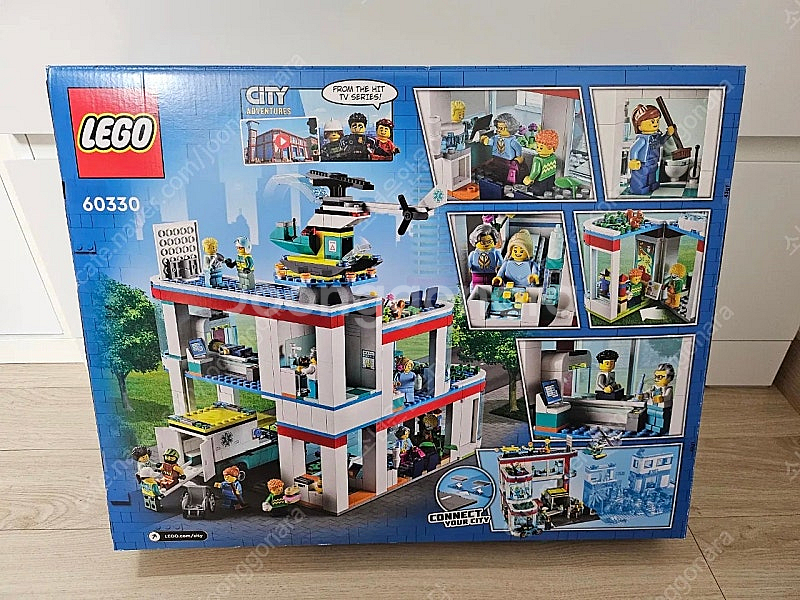 레고 60330 시티병원 미개봉 새제품(택포)--1