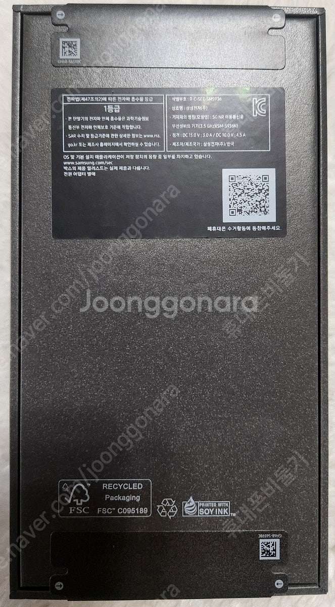 삼성 갤럭시 S25플러스 256기가 아이스블루 자급제 ...--1
