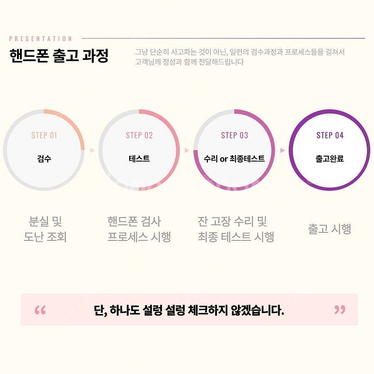 판매 삼성 갤럭시 폴더2 32GB 색상별 특S급 8만원...--8