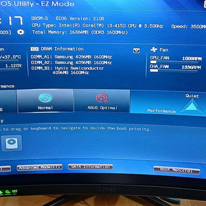 피씨 CPU i3 4150/ DDR 3 16G (4x4)/SSD 120G, HDD 1테라/ 미들 케이스 + MSI 옵틱스 G32C4 커버드 모니터