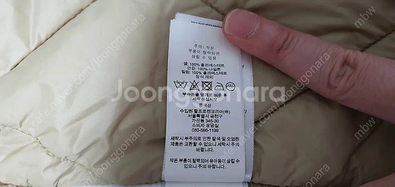 폴로 랄프로렌 커뮤터 코트 베이지 S 100 판매합니다--5