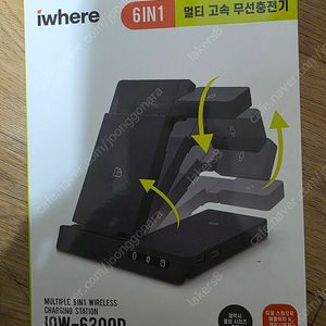 아이웨어 6in1 무선충전기, 아이웨어 30W 2포트 고속충전기 팝니다 (미개봉 새제품)