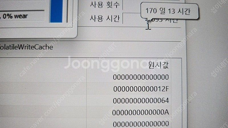 [판매]HP 오멘 고성능 게이밍 노트북/RTX3070T...--5