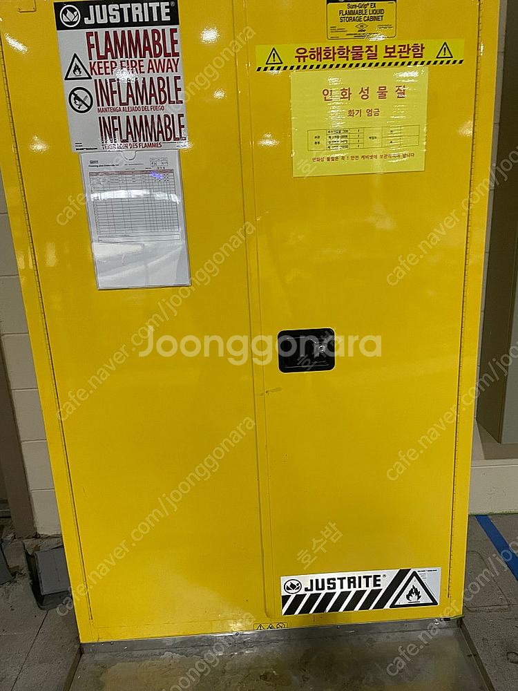 위험물 캐비넷_JUSTRITE--0