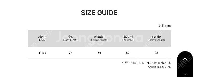 T1 월즈 우승 기념 티셔츠 판매--4