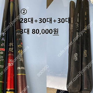 낚시대 28대-46대 우경 7단 받침틀 정리합니다