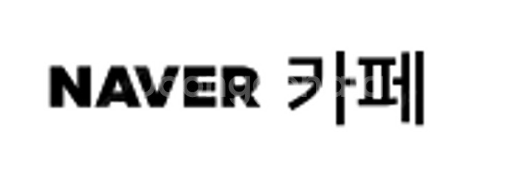네이버 카페 양도 판매 / 6000명 / 만명--0