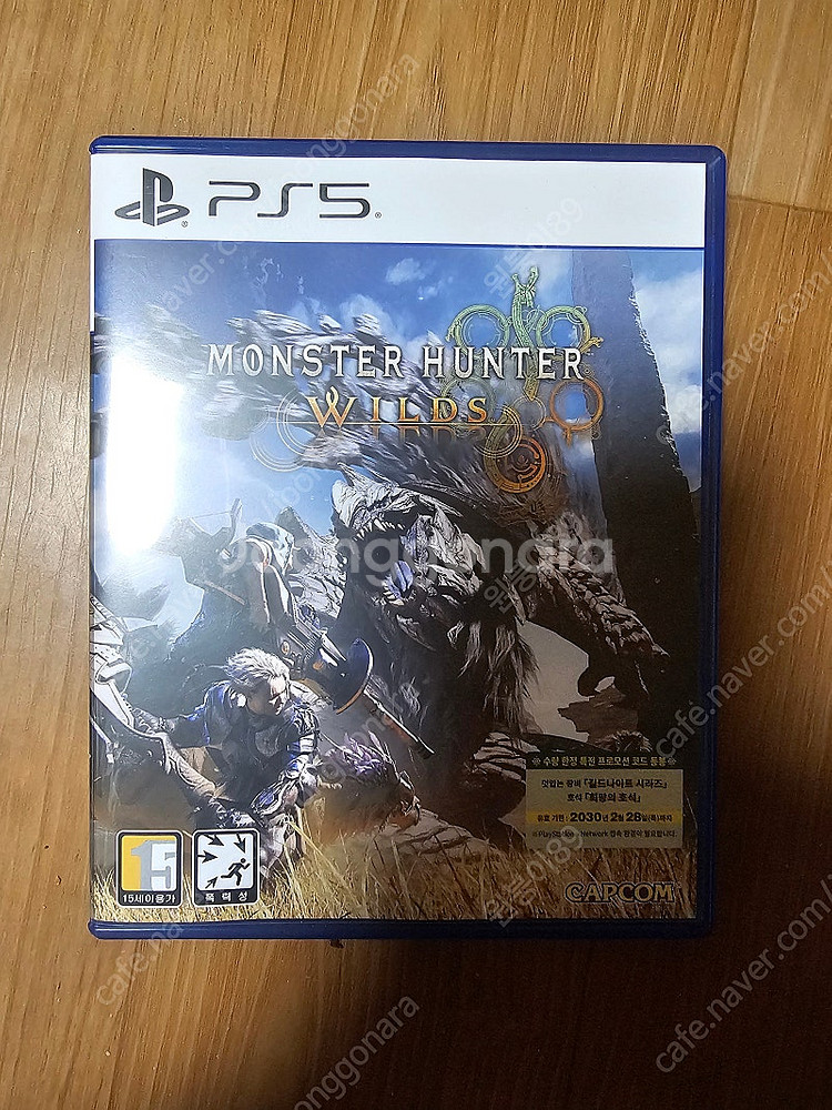 Ps5 몬스터헌터 와일즈 팝니다.(택포)--0