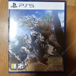 Ps5 몬스터헌터 와일즈 팝니다.(택포)