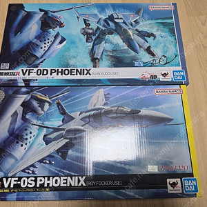 가격다운 하이메탈R 마크로스 VF-0D+VF-S 미개봉