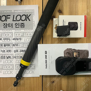 인스타360 rs 1인치 360 에디션 690,000원