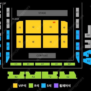 현역가왕2 인천 콘서트 7월 5일(토) 맨앞 플로어 2연석 양도합니다.