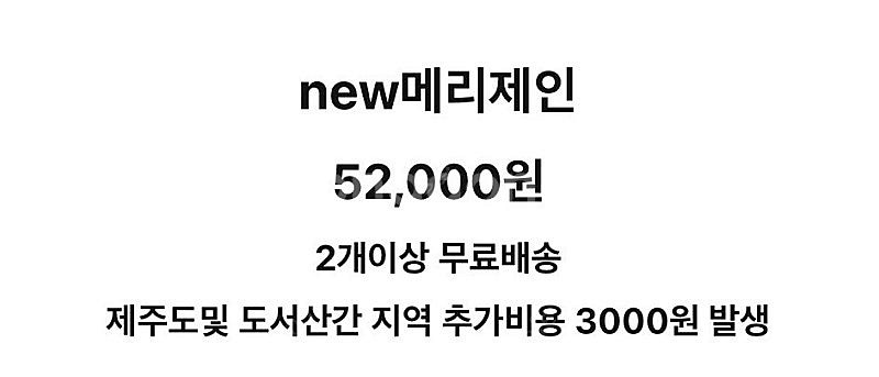 꺌랑 베이비꺌랑 2024 new 메리제인 220--6