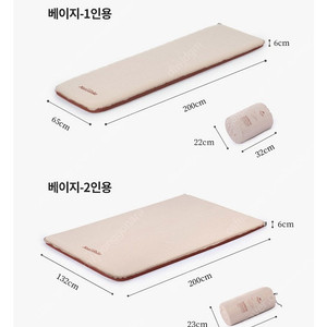 네이처하이크 자충매트