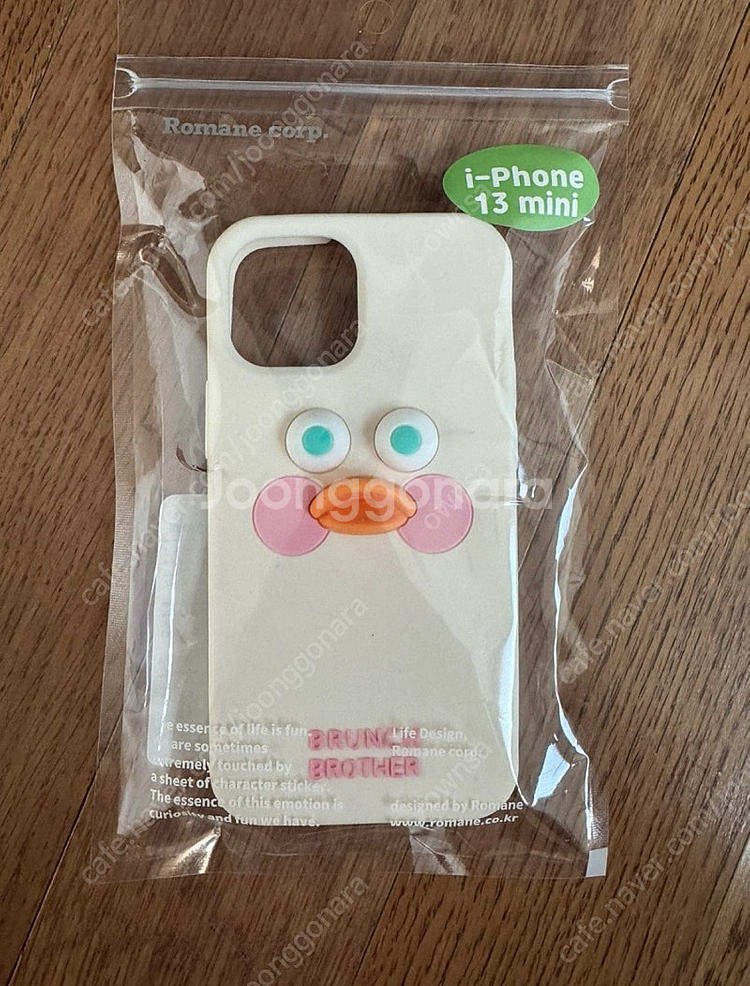 브런치브라더 아이폰13미니 폰케이스--0