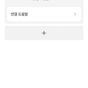 보스 QC 45 헤드셋 판매합니다.