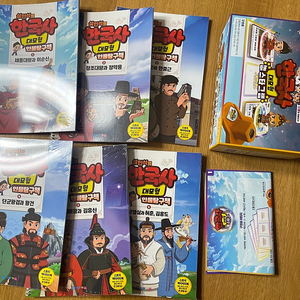 마지막 가격 내림) 설민석의 한국사 대모험 활동세트