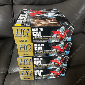 HGUC 짐 4개