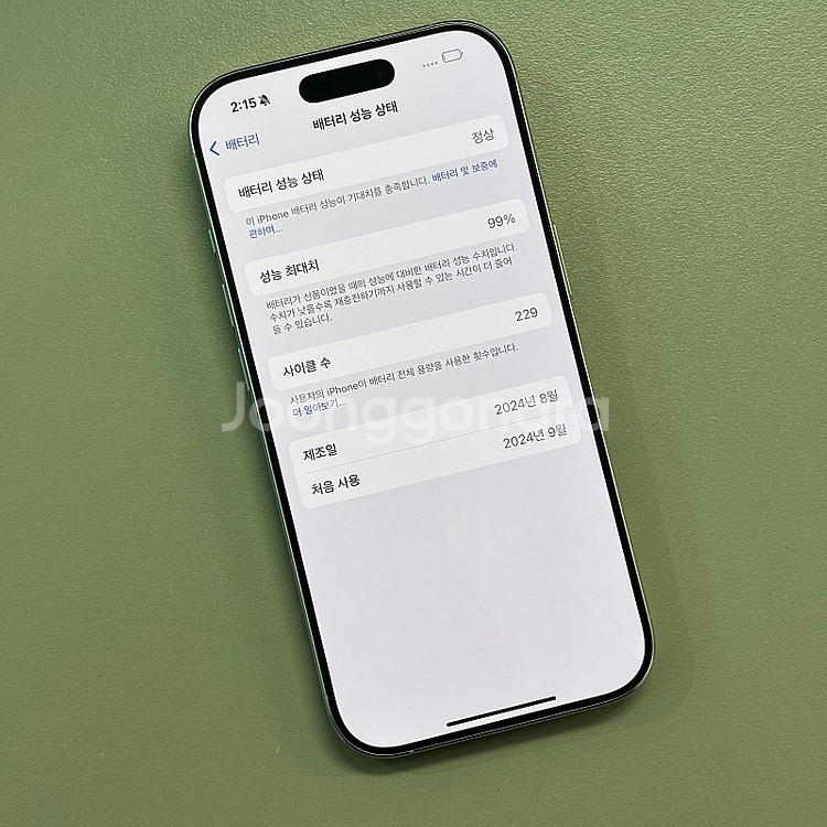 아이폰16프로 화이트티타늄색상 256용량 미파손 무잔상...--3