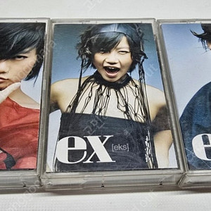 EX 익스 카세트 테이프