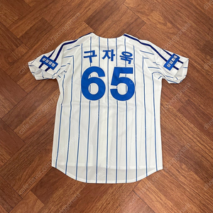 삼성라이온즈 구자욱 65번 유니폼