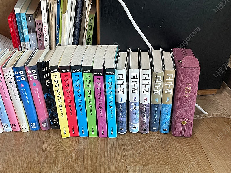 베르나르베르베르22권외 중고도서--1