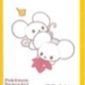 포켓피스 단풍 두리쥐 띠부씰 구매합니다