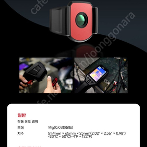 열화상 카메라 B201 MACRO LENS(매크로 렌즈) 미사용 제품 팝니다