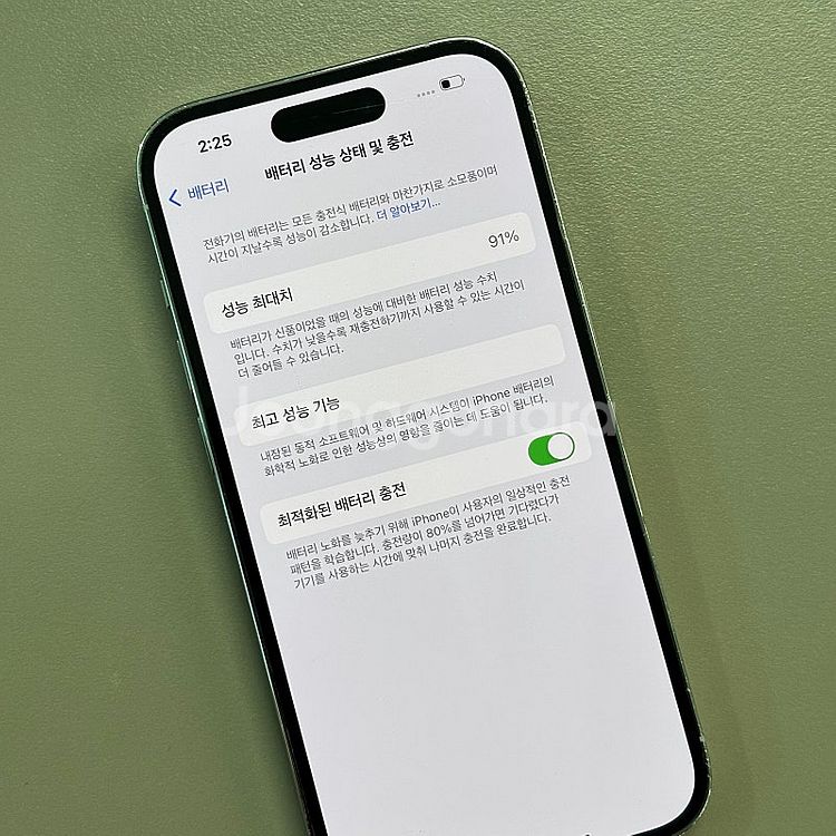 아이폰14프로 화이트색상 128용량 배터리91% 미파손...--3
