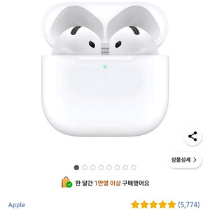 아이팟 4세대 노캔 쿠팡 배송지 변경으로 팝니다