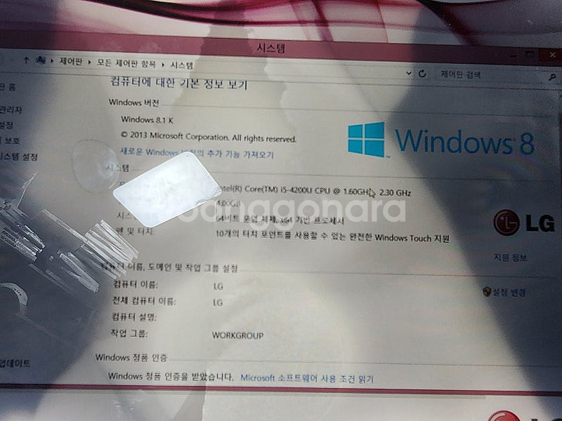 노트북 판매(LG 11T740-GT50K / HP 파빌...--0