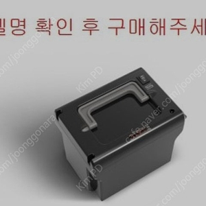 헤네스브룬 F830 배터리 케이스(구형) 삽니다