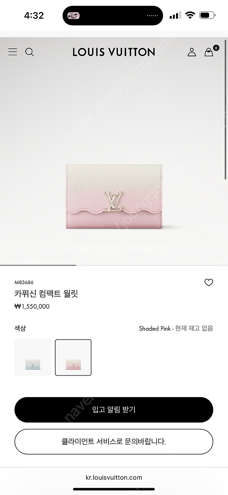 루이비통 카취신--0