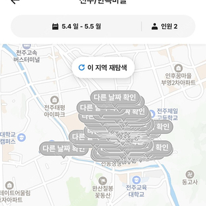 (구매) 전주 한옥 펜션 양도 받아보아요ㅠ