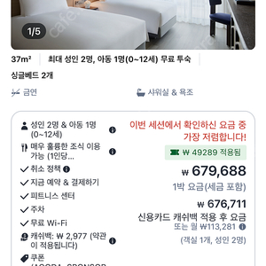 제주 파라나스 5월2일 양도