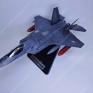 아카데미 1/72 KF-21 보라매 완성작