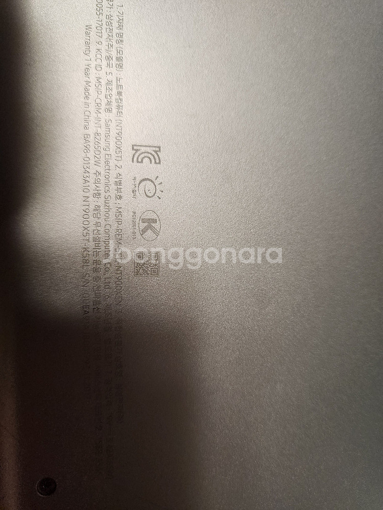 삼성노트북 15인치 NT900X5T-K58L i5 8세...--4