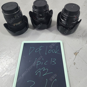 캐논 Ef35mm f1.4, 토키나 ef11-20 f2.8