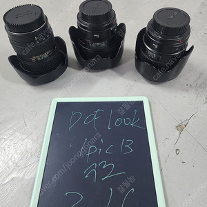 캐논 Ef35mm f1.4, 토키나 ef11-20 f2.8