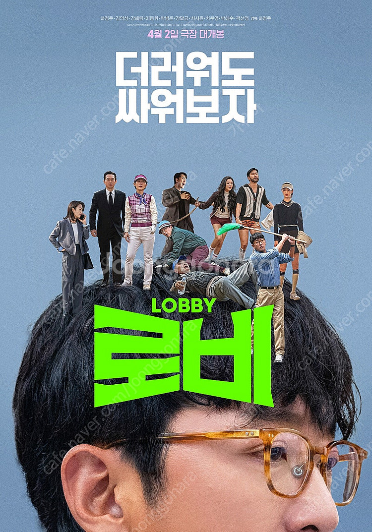 CGV롯데시네마 메가박스 영화 예매 콤보/야당 승부 마...--2