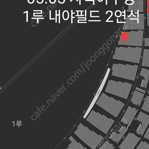 05.05(월) 롯데 SSG 사직 야구 1루 내야필드 2연석