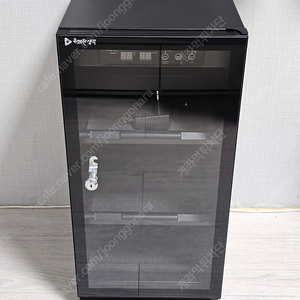 유쾌한생각 pld-55s 50L 제습함