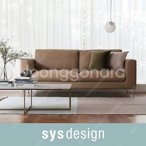 sysdesign 시스디자인 라밀라 3인용 천연면피 가...--1